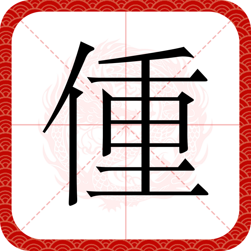 关于滄??譵夶贗